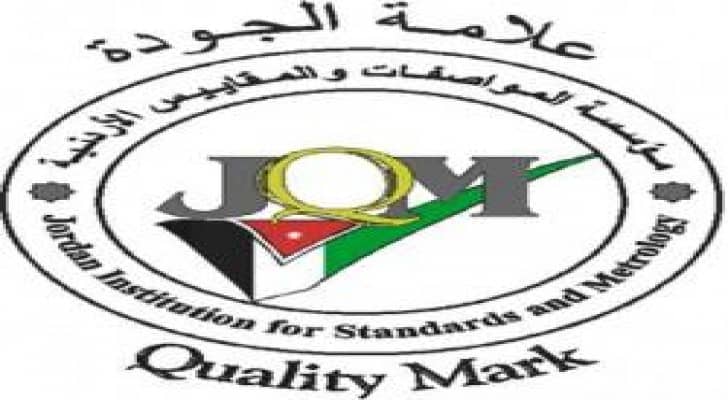 المواصفات والمقاييس ونقابة تجار الاثاث تبحثان تجاوزات مواصفات الاسفنج