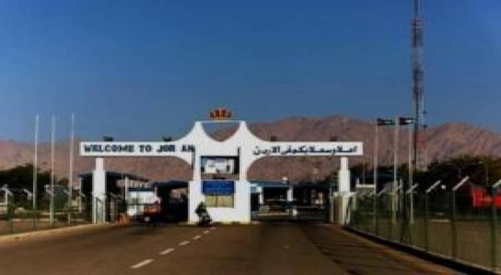 حركة السفر عبر جسر الملك حسين ليومي السبت والأحد