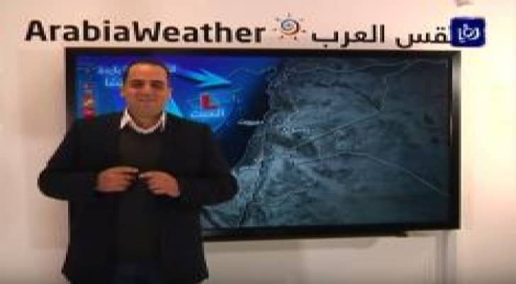 بالفيديو:  أبرز التطورات في الحالة الجوية خلال الايام القادمة