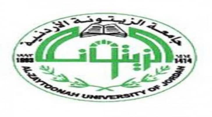 جامعة الزيتونة تعطل وتؤجل الامتحانات