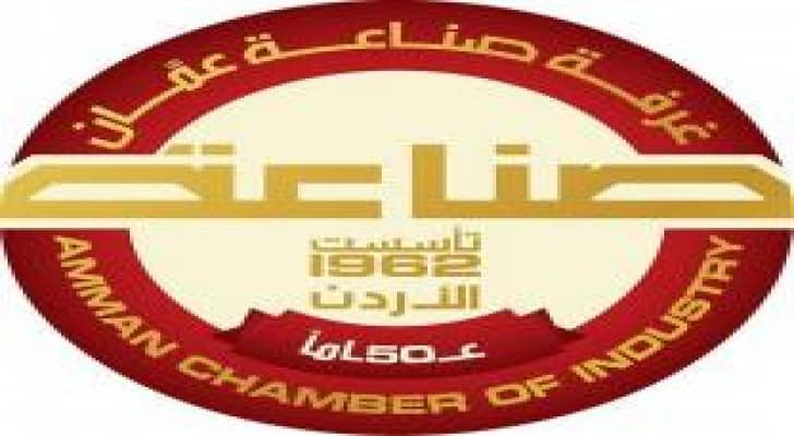 الصناعيون يطالبون الحكومة بأسعار تفضيلية للطاقة