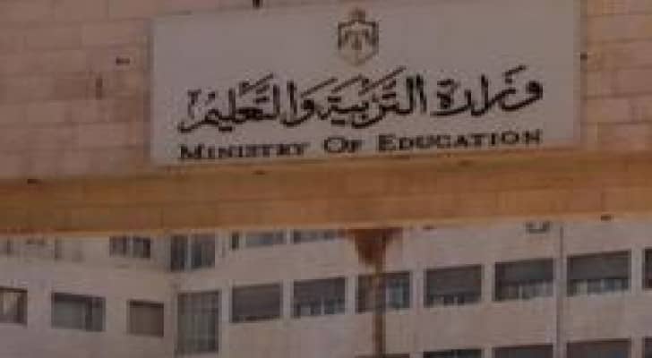 التربية: من المبكر تحديد موعد إعلان نتائج التوجيهي