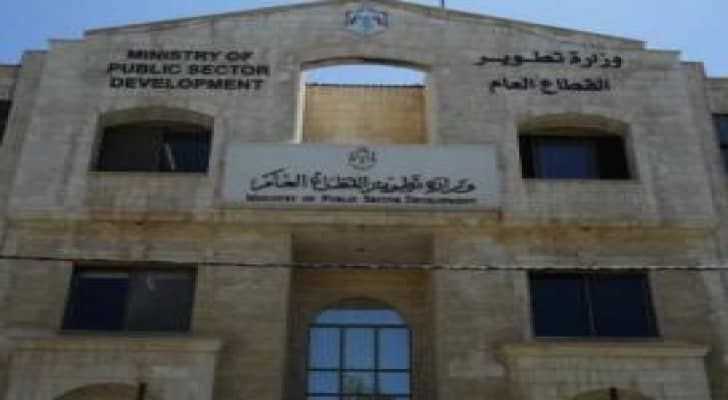 404 شكوى على خدمات 42 دائرة حكومية