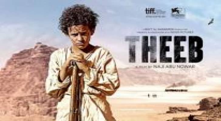 فيلم " ذيب " رحلة عبر الرمال حطت في الأوسكار .. مقابلة خاصة