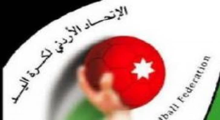اتحاد كرة الطائرة يسمح للأندية بالإستعانة بمحترفين