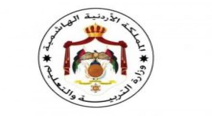 التربية تحذر المدارس الخاصة من عدم تسديد مخالفاتها