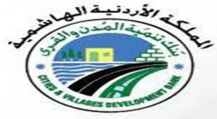 قرض حكومي لبلدية برقش بـ750 الف دينار
