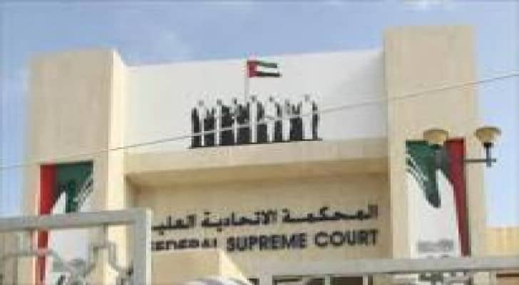 الامارات تحاكم اعضاء في حزب الله والقاعدة