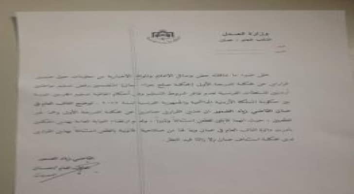 توضيح من النائب العام ..تفاصيل