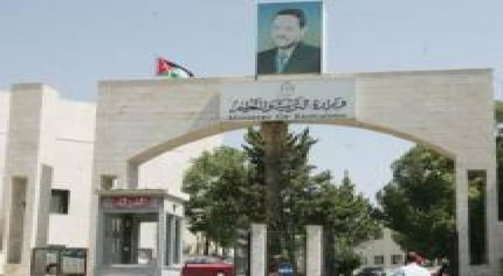 التربية تنفي ما نشر حول مدارس لم ينجح فيها احد