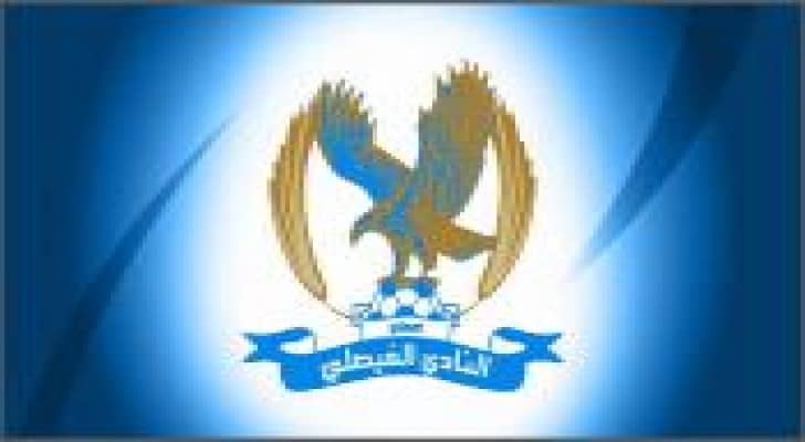 الفيصلي وشباب الاردن يلتقيان الاهلي والجزيرة بالكأس غدا