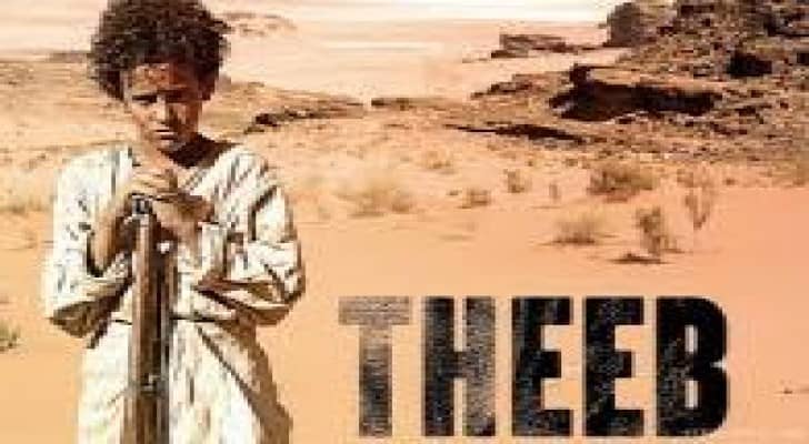 ذيب يحصد جائزة جديدة ... تفاصيل