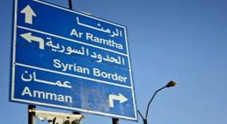 مصادر رسمية: تداعيات الأزمة السورية يجب أن لا تكون سببا لخلاف داخلي في الأردن