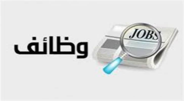 فرص عمل في سلطنة عمان