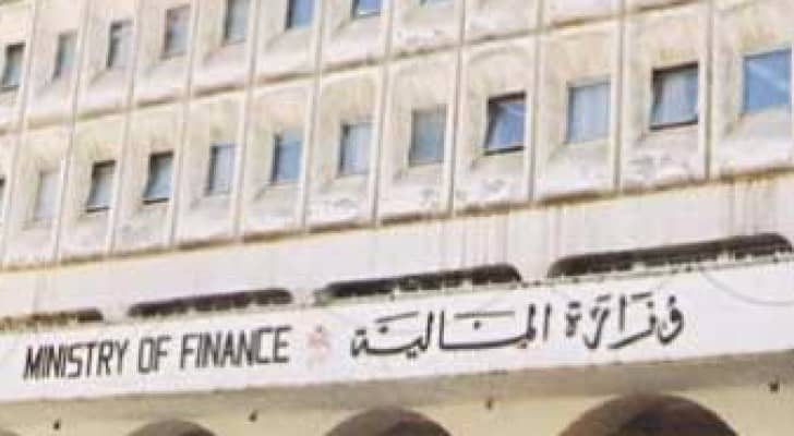 وزارة المالية تطلق الموقع الالكتروني للشراكة بين القطاعين العام والخاص