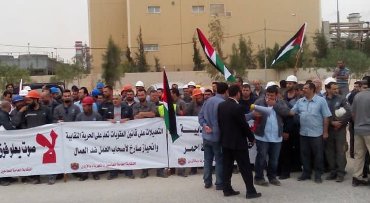 اعتصام للعاملين في السمرا لتوليد الكهرباء