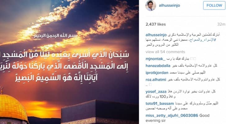ما نشره ولي العهد