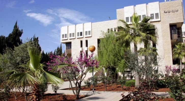 رئاسة الجامعة الاردنية - تعبيرية