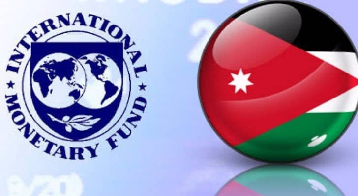اتفاق مبدئي بين صندوق النقد الدولي والاردن