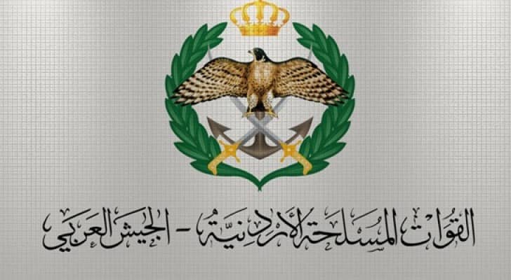 شعار القوات المسلحة الاردنية - الجيش العربي