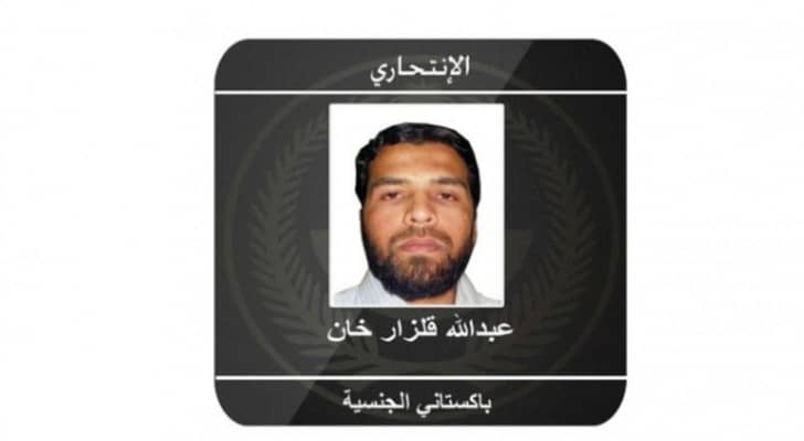 الكشف عن هوية منفذ تفجير جدة الانتحاري