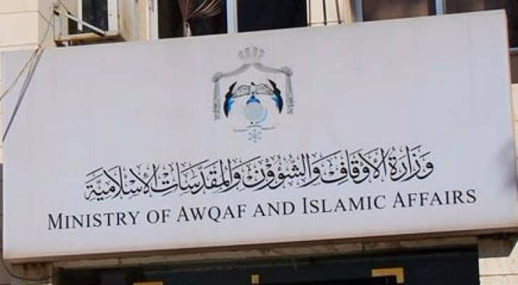 الأوقاف تمنع الراغبين بالترشح للانتخابات من اداء خطبة العيد والجمعة