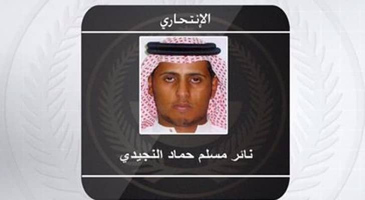 السعودية تنشر أسماء وصور الانتحاريين بهجومي الحرم والقطيف