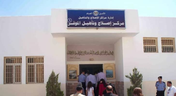 نزيل يحتج على نقله من مهجع إلى آخر في موقر 1 ..والأمن يوضح
