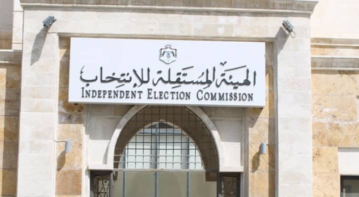 14 الف اعتراض على جداول الناخبين