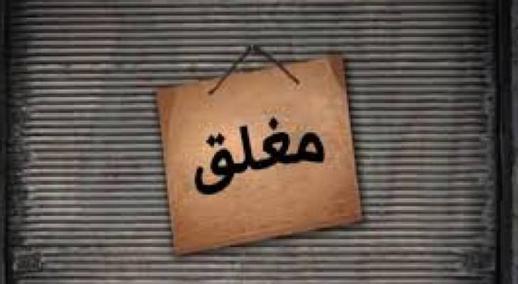 تعبيرية