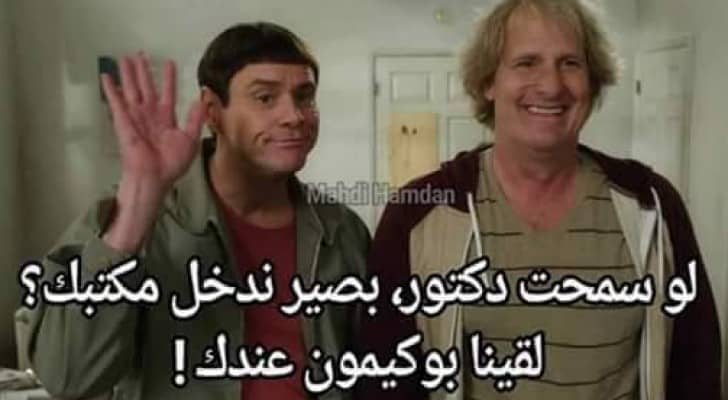 لعبة البوكيمون .. صور وتعليقات طريفة على مواقع التواصل الاجتماعي
