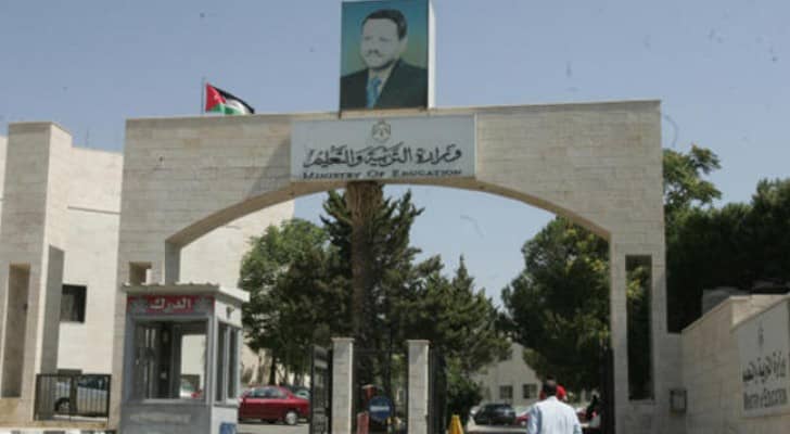 الصورة ارشيفية