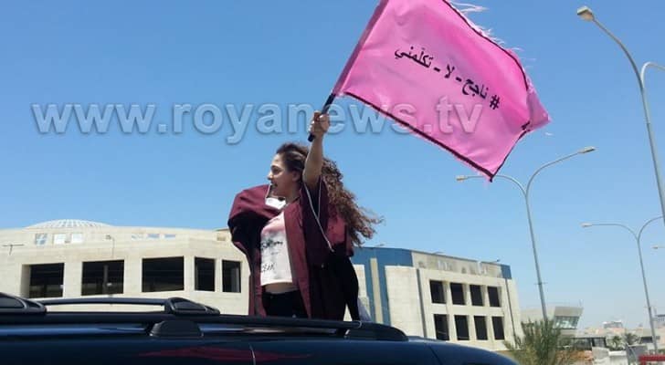 بالصور: احتفالات طلبة "التوجيهي " بنجاحهم