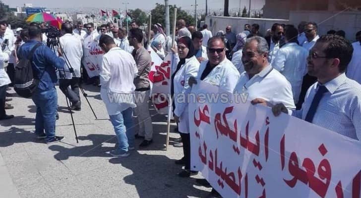 الصيادلة يعتصمون أمام الرئاسة: ارفعوا أيديكم عنا