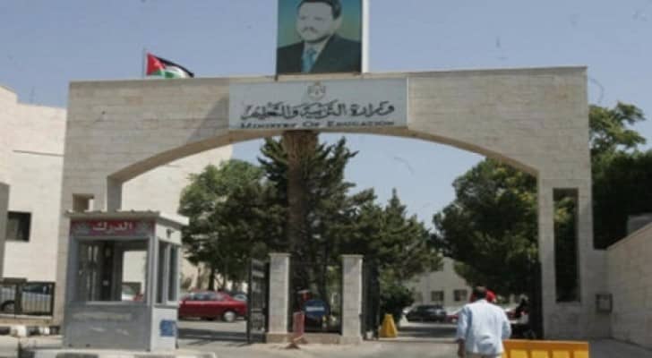 التربية: امتحان كفايات اللغة العربية الأربعاء المقبل