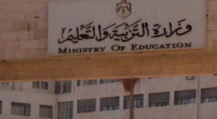 التربية تحدد موعد الامتحان للمتقدمين للتعليم الاضافي ومدارس الطلبة السوريين