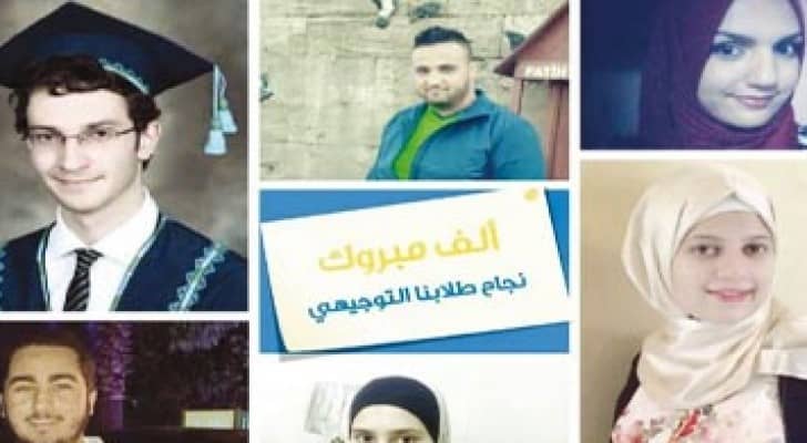 ​7 مصابين بالسرطان يتفوقون في التوجيهي
