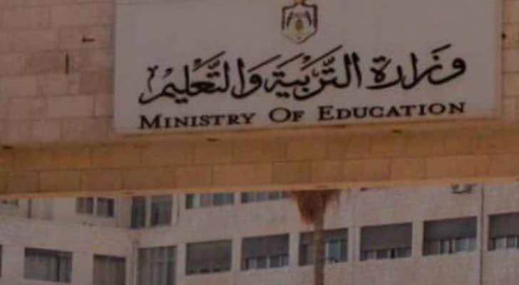 التربية تدعو مرشحين للتعيين لاختبار الكفاية في اللغة العربية الخميس المقبل