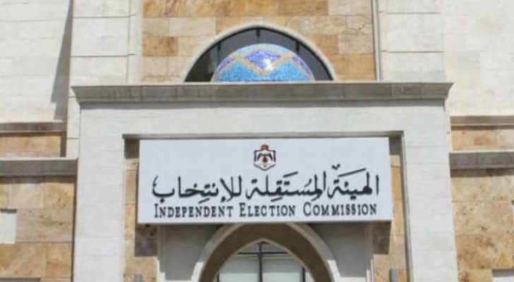 الصورة ارشيفية