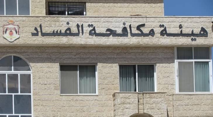 إحالة ملف صندوق التأمين الصحي لـ "المعلمين" إلى مكافحة الفساد