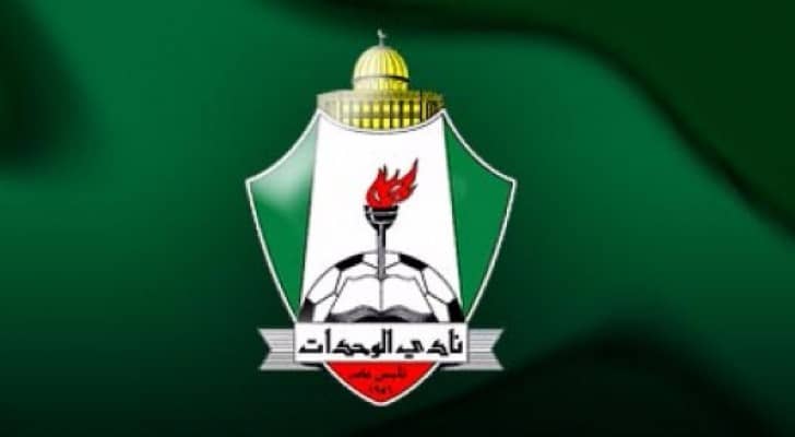 لاعبون على قائمة الانتقالات في الوحدات