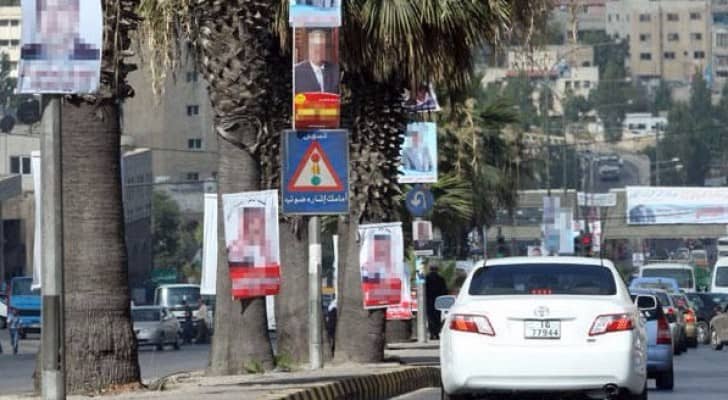 تعبيرية 