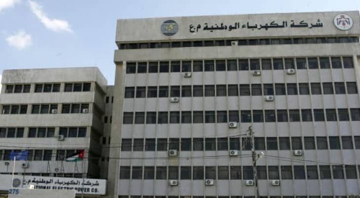 ارتفاع مبيعات شركة الكهرباء الوطنية 3% في 7 أشهر