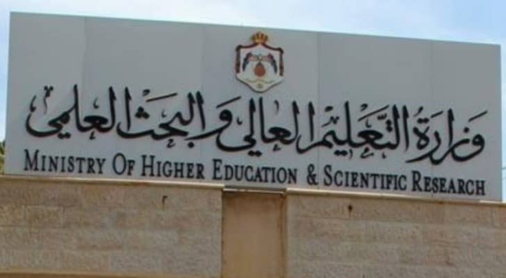 مقابلات مرشحي "الطب البشري والأسنان" الاثنين المقبل