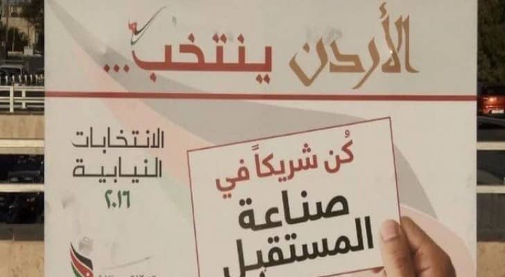 مهرجانات انتخابية لم يحضرها 100 شخص!