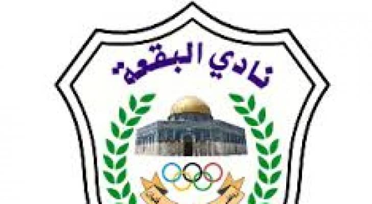 البقعة يعين الزريقي مديرا فنيا ويتعاقد مع محترف مغربي