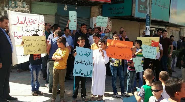 جانب من الوقفة الاحتجاجية
