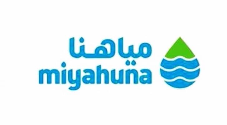 تغيير على برنامج توزيع المياه بالزرقاء
