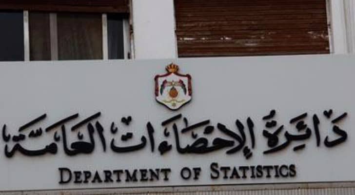 تراجع حجم التجارة الخارجية مع دول منطقة التجارة العربية الكبرى