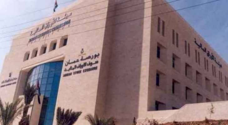 بورصة عمان - ارشيفية